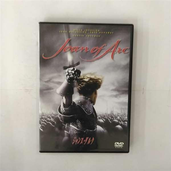 映画館用　B1 ポスター　ジャンヌ・ダルク　リュック・ベッソン監督 ジャンヌ・ダルク – 映画コレクション・しねとろ倶楽部